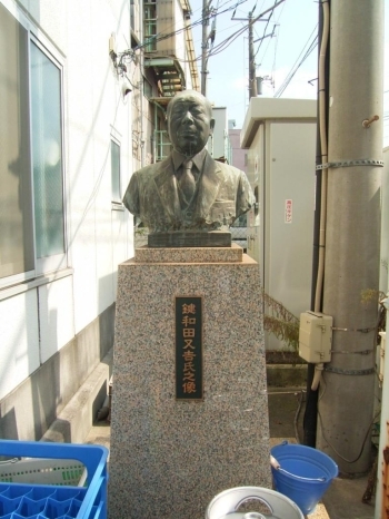 正門わきに「鍵和田又吉」さんの銅像