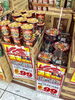 7/31（土）〜8/1（日）】週末特売のお知らせ！ | MEGAドン・キホーテ