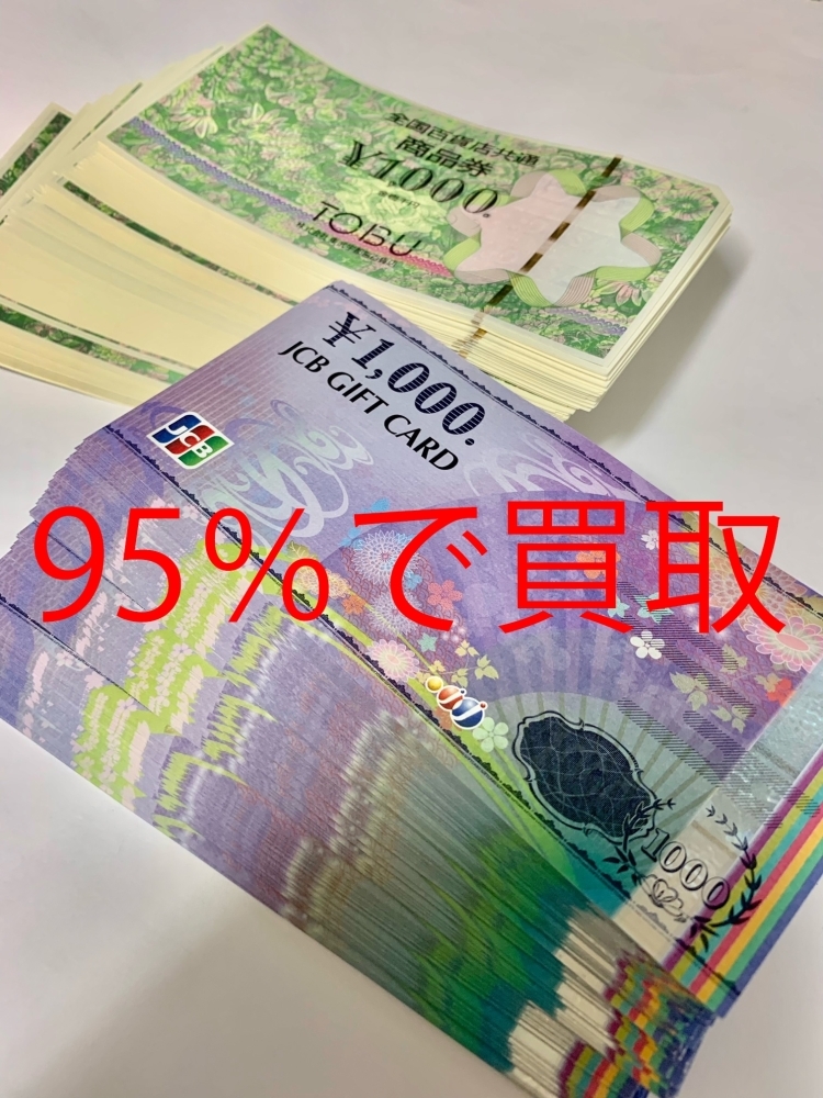 割引クーポン対象品 ／京都 95台 さまざまな国の紙幣 支局長からの手紙