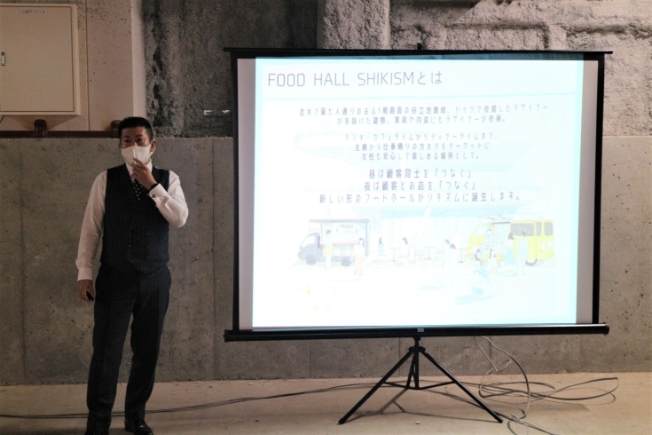 「志木駅東口徒歩30秒に「 FOOD HALL SHIKISM」が今年の夏OPEN！　出店者一般公募中！​​ ​​​」