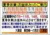 全国210店舗!!ブランド買取＆質預かり大黒屋質宮崎一の宮店】 ブランドバッグ、時計、ロレックス 、オメガ、カルティエ、シャネル、ヴィトン、エルメス、ダイヤモンド、お酒、宝石、金、プラチナ、金券、高価買取!!都城 延岡 日南 遺品整理 質屋 |  大黒屋 質宮崎一の宮買取 ...