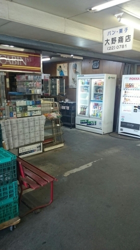 「大野商店」美味しいパンや飲み物を用意してお待ちしております。