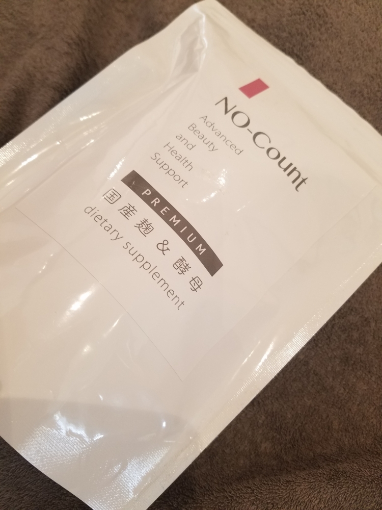 ダイエットサプリ ノーカウント NO-Count - ダイエット食品