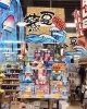 夏もの用品クリアランスセール！ | MEGAドン・キホーテ西条玉津