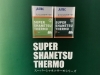 ASTEC SUPER SHANETSU THERMO 13.5kg