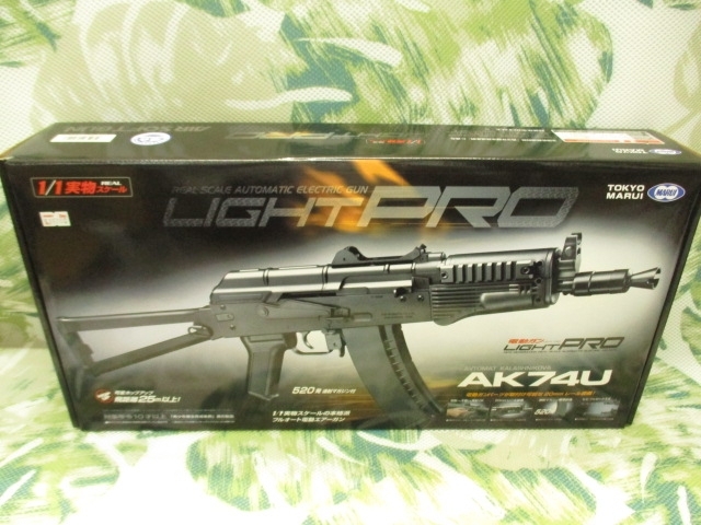 東京マルイ AK74U LIGHT PRO(ライトプロ) 電動ガン【遊ばなくなった