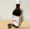 おもちプラセンタドリンク　激 プラセンタドリンク｢激｣！体力消耗にはこれ！ストレスにも◎免疫