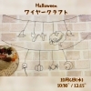 エキゾチックショートヘア　/ ワイヤーアート　ワイヤークラフト エキゾチックショートヘアの人気通販 | minne byGMOペパボ 国内