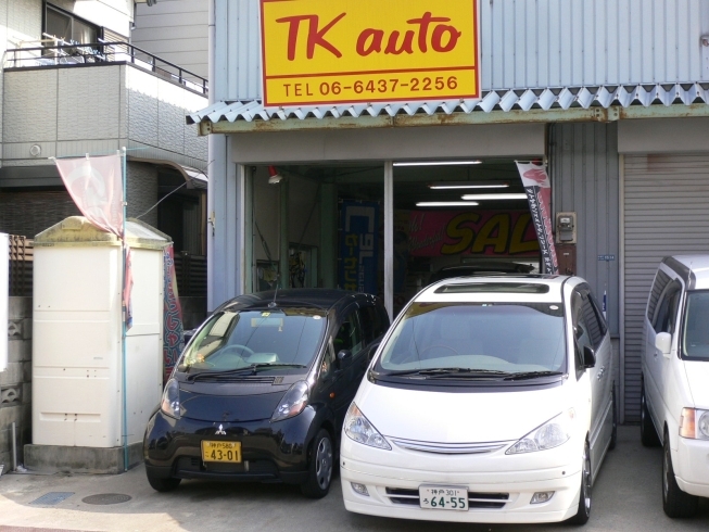 「TK auto（ティーケーオート）」自動車の新車・中古車の販売から整備・車検・買取もいたします。