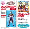 本日は ウルトラマントリガー撮影会 ヒーローズミッション 開催 茂原ショッピングプラザアスモの隣りにある外房エリア唯一の総合住宅展示場 茂原住宅公園 茂原住宅公園のニュース まいぷれ 茂原市・長生郡