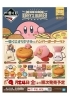 星のカービィ」一番くじ販売開始！ | MEGAドン・キホーテ西条