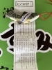 願い叶えます』みくじ | 株式会社ケーエムハウスのニュース