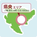 【エリア】県央エリア～佐賀のおすすめランチ