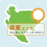 【エリア】県東エリア～佐賀のおすすめランチ