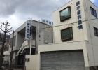 鈴木歯科医院