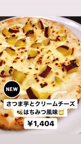 さつま芋とクリームチーズ はちみつ風味「新メニューのご紹介(*´˘`*)♥」