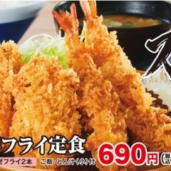 期間限定！！【秋の贅沢】秋の海鮮フライ定食とカキフライ