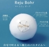 数量限定発売！！ プレミアムリジュボーア リジュボーア Reju Bohr ボーア効果 ゲルマニウム泉 炭酸泉 アルカリ泉 ホームケア 炭酸美容  血行促進 代謝アップ インナーケア 四国中央市パシャ 四国中央市エステサロン | PASHA.のニュース | まいぷれ[四国中央市]