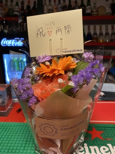 お客様からの頂いたお花「『ついてる』再開お祝いありがとうございます。」