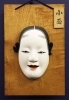 結婚したら歯を黒く、昔のお歯黒文化 #福岡#大野城歯科#おすすめ