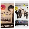 live オファー dam ポスター