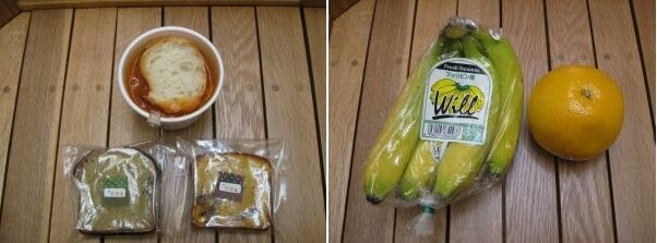 今回はボングー宝塚さんでミネストローネとパウンドケーキ、ＡｒｒｏｗＴｒｅｅさんでフィリピン産のバナナとルビーグレープフルーツを購入しました。