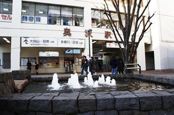 東急目黒線「奥沢駅」