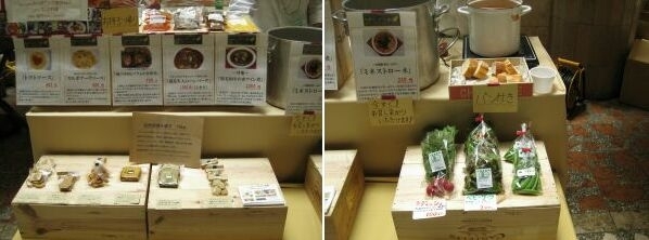 ボングー宝塚さんの知り合いのお店のパウンドケーキや有機野菜も販売していました。