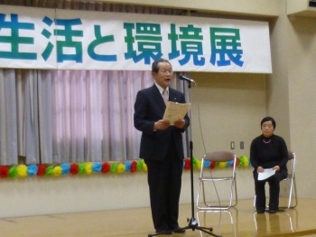 阿久津市長の挨拶よりスタートです。