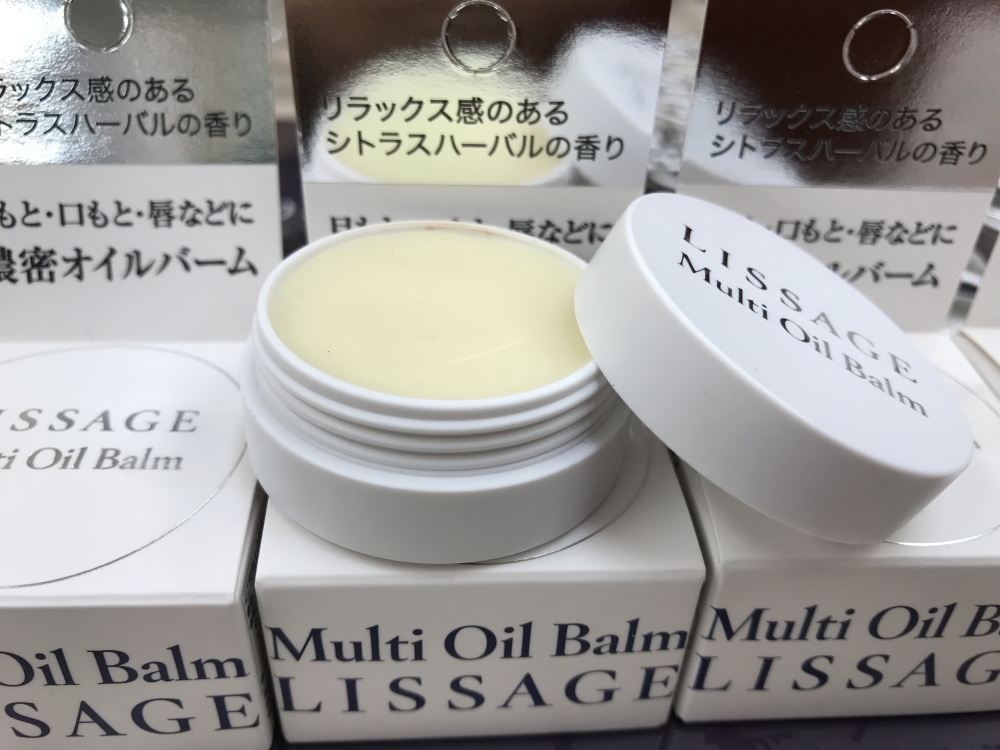 リサージ マルチオイルバーム10g - スキンケア/基礎化粧品