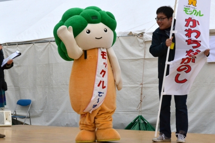 モックル　大阪府河内長野市