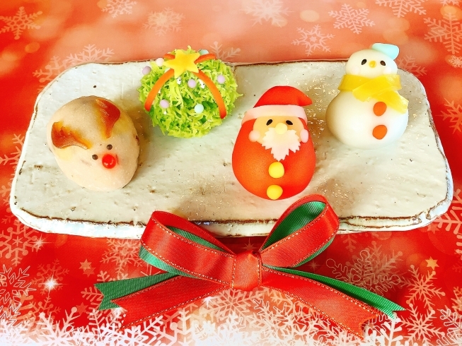 歳時和菓（クリスマス）…4ヶ入 1400円(税込)「可愛いサンタさんやトナカイなど…クリスマスにちなんだ上生菓子セットを販売致します。」
