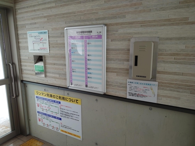 ここで切符が買えないのは、ちょっと寂しいですが・・「JR米坂線　手ノ子駅が建て替えられました❕」