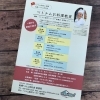 おうちごはんに簡単ベトナム料理! ベトナム食堂フォーホア料理長が料理教室に登場!