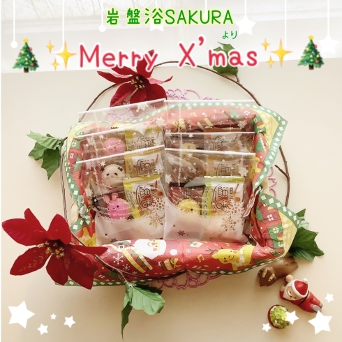 クリスマスプレゼント「☆メリークリスマス☆」