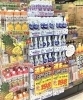 12/25（土）〜12/26（日）】週末特売のお知らせ！ | MEGAドン