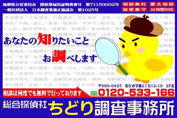 「年中無休で24時間対応しています」