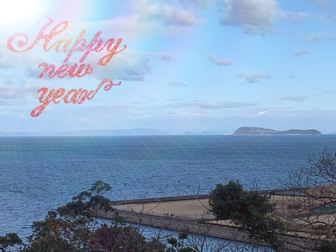 新年初ウォーキング　川之江城より望む「新年のご挨拶」