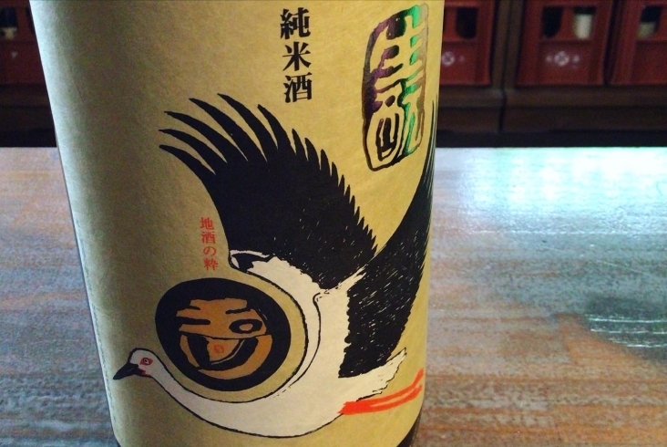 「【入荷情報】　玉川　自然仕込　生酛純米酒　コウノトリラベル」