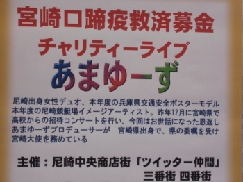 牛豚18万頭が処分されたそうです