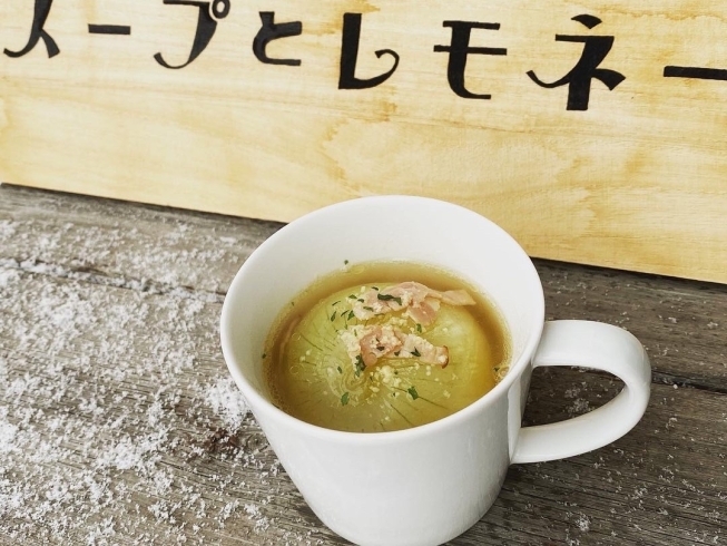 札幌黄の丸ごとスープ「1月19日すいようびのスープ！札幌黄丸ごとスープ＆きのこクリームスープ」