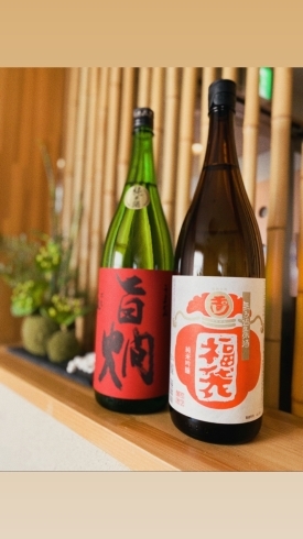 「日本酒」