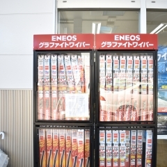 【水戸吉田石油】ENEOSグラファイトワイパー【ENEOS】