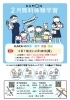 Kumon 公文　英語　研究コースR・S・T教材 Kumon 公文 英語 研究コースR・S・T教材 - メルカリ