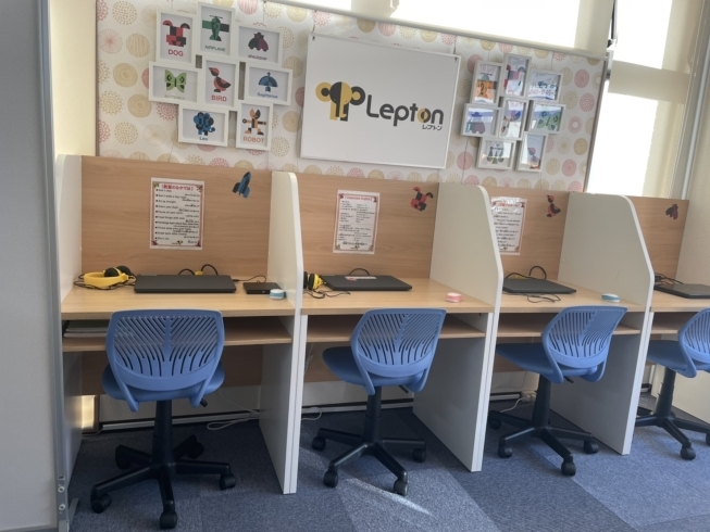 Lepton子ども英語教室「教室の模様替えをしました！」
