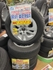 DUNLOP EC202 DIGI-TIRE 195/65R15 91S M+S中古タイヤ4本セット