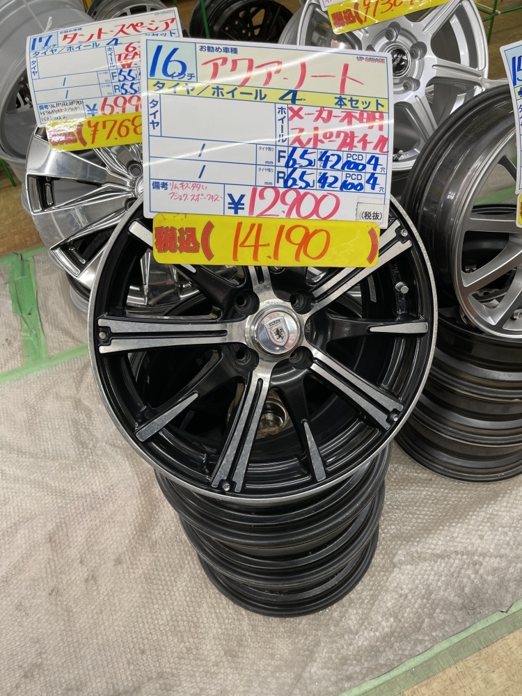 中古タイヤアルミ】16ｲﾝﾁ/4本セット ￥14,190 | アップガレージ佐賀店のニュース | まいぷれ[佐賀・神埼]