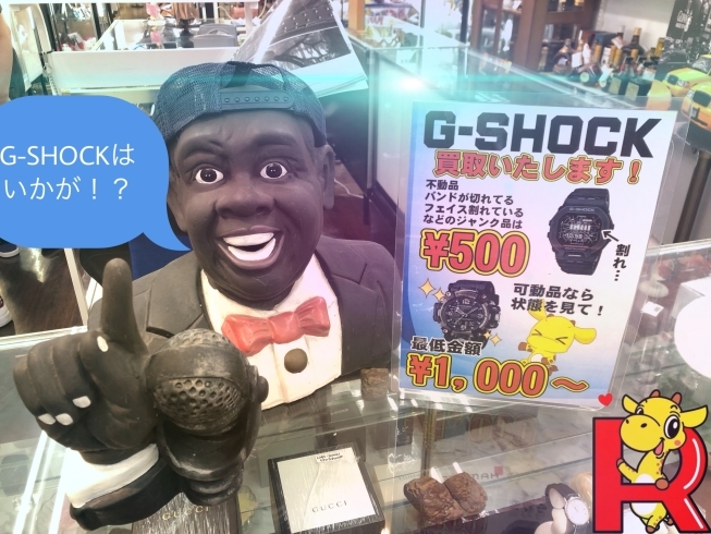 G-SHOCK買取 ジャンク¥500「色々なG-SHOCKあります(^^)【中古販売・不用品買取・出張買取】」