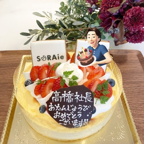 誕生日ケーキ「【誕生日会】」
