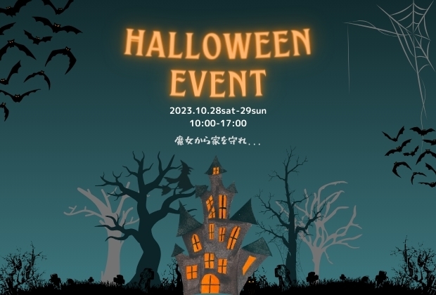 Halloween Event 開催「【告知】Halloween Event in 大田原市本町🎃」